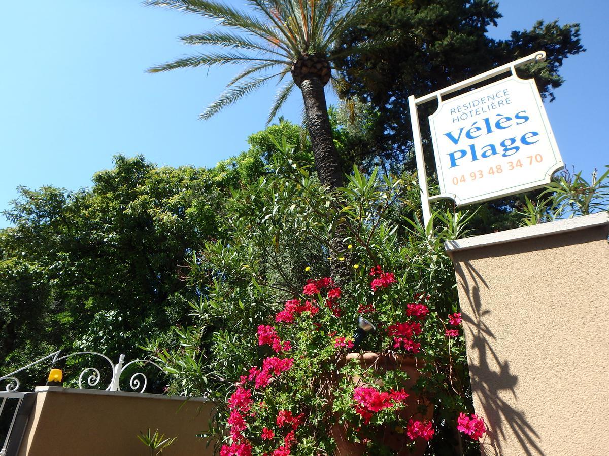 Residence Veles Plage カンヌ エクステリア 写真